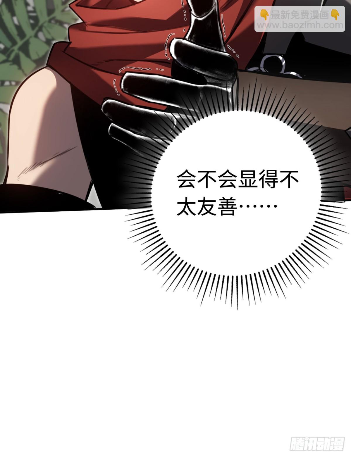 第17话：牧师小姐(1/2)-第17话