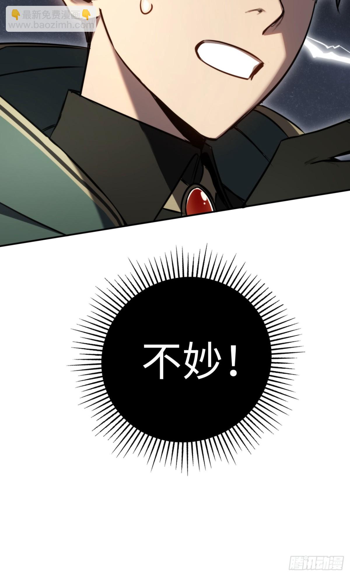 第17话：牧师小姐(1/2)-第17话