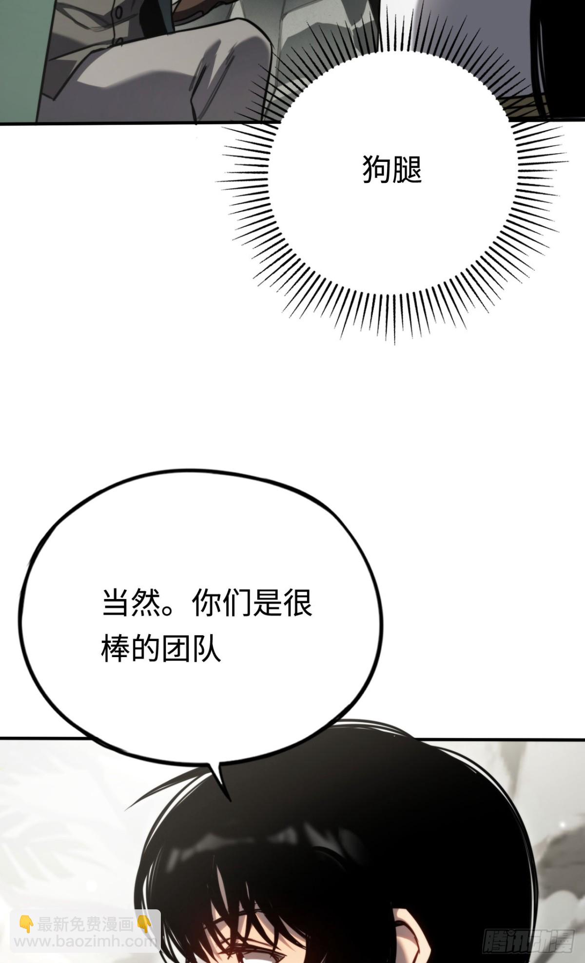 第17话：牧师小姐(1/2)-第17话
