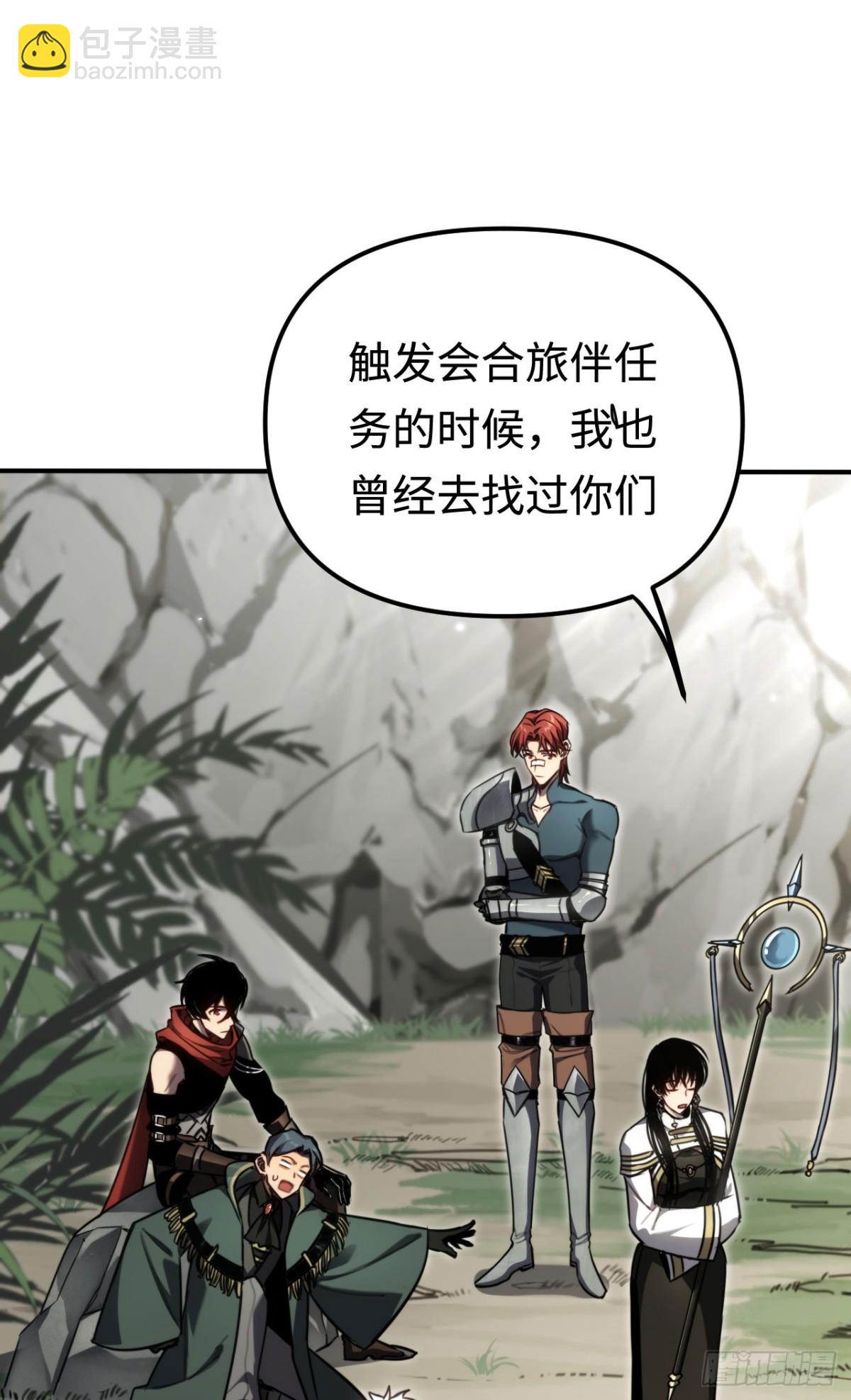 第17话：牧师小姐(1/2)-第17话