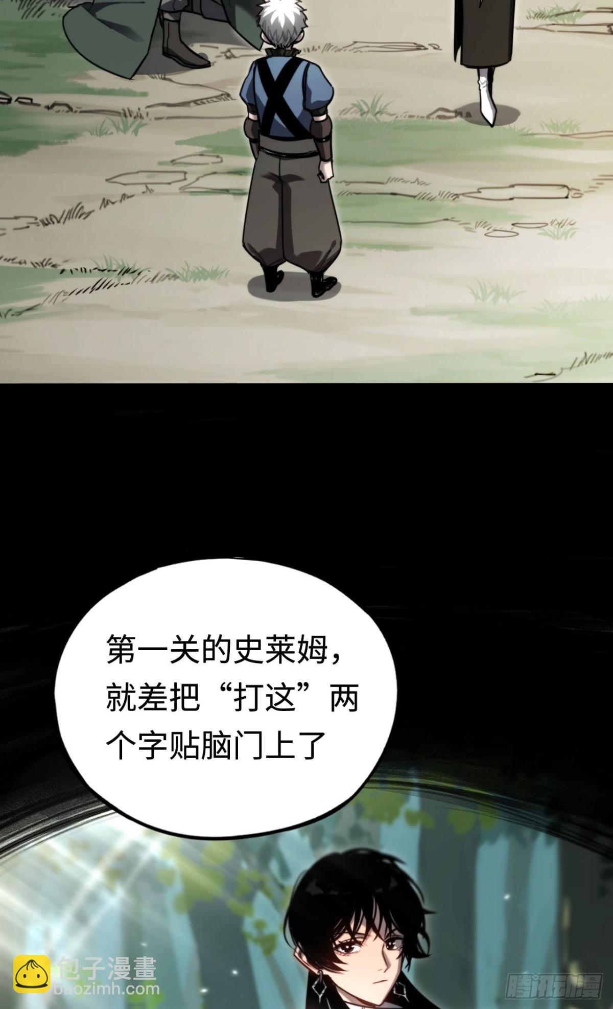 第17话：牧师小姐(1/2)-第17话
