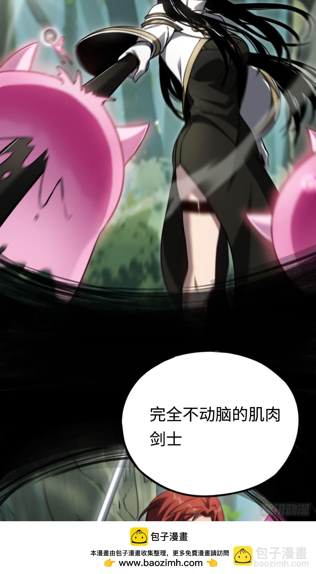 第17话：牧师小姐(1/2)-第17话