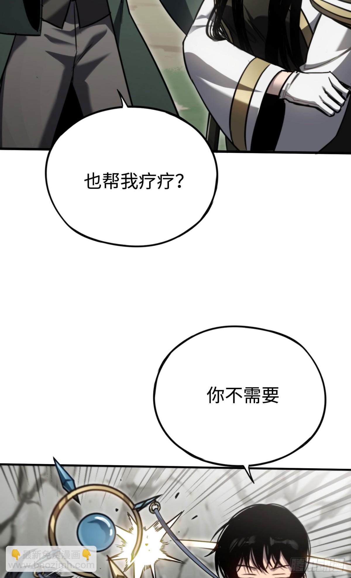 第17话：牧师小姐(1/2)-第17话