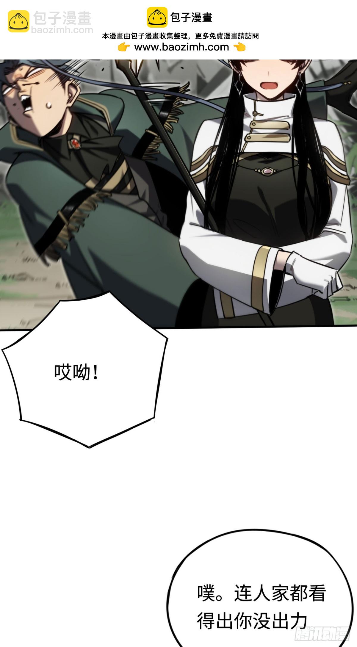 第17话：牧师小姐(1/2)-第17话