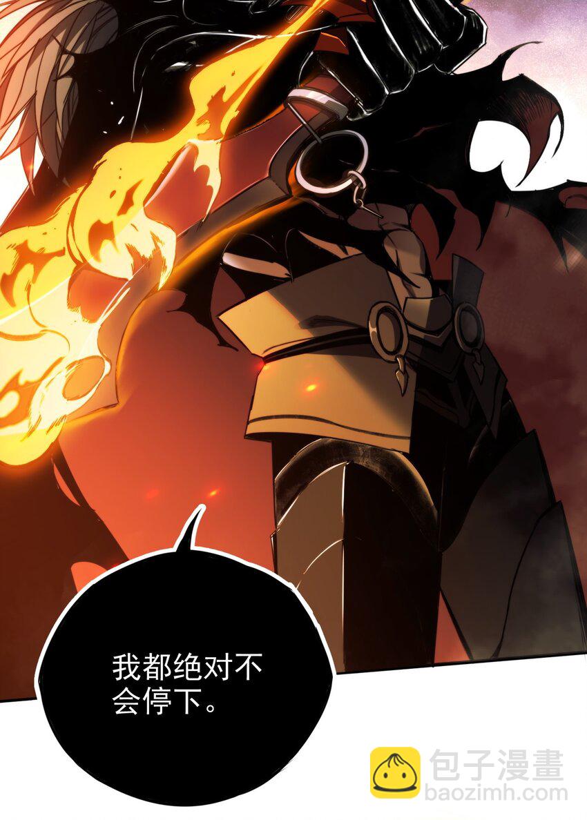 001 苏醒的王(1/2)-第1话