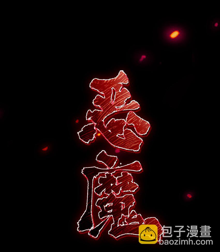 001 苏醒的王(1/2)-第1话
