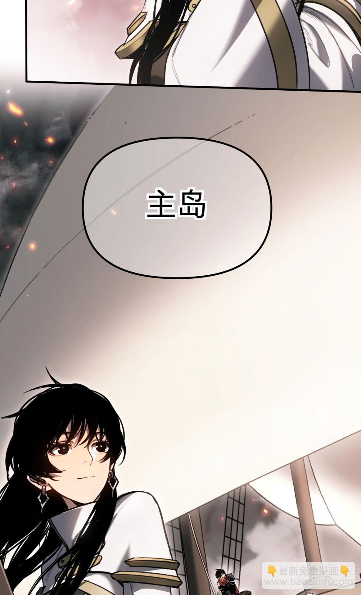 第19话：你好，金耀安(1/2)-第19话