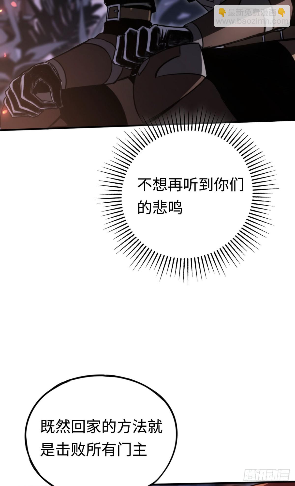 第21话：无明之境(1/2)-第21话