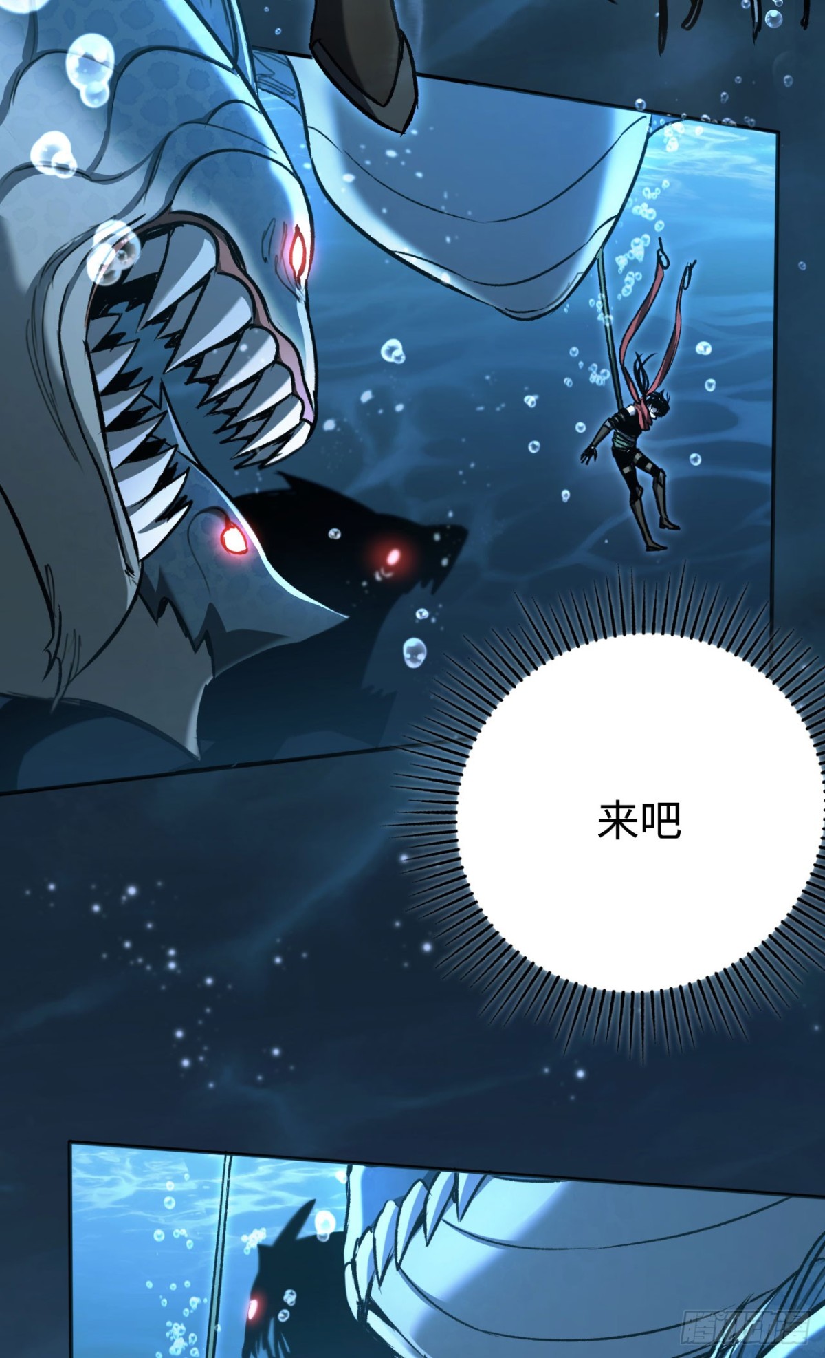 第25话：无谓的担心(1/2)-第25话