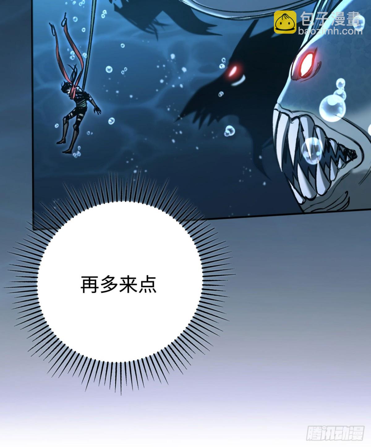 第25话：无谓的担心(1/2)-第25话