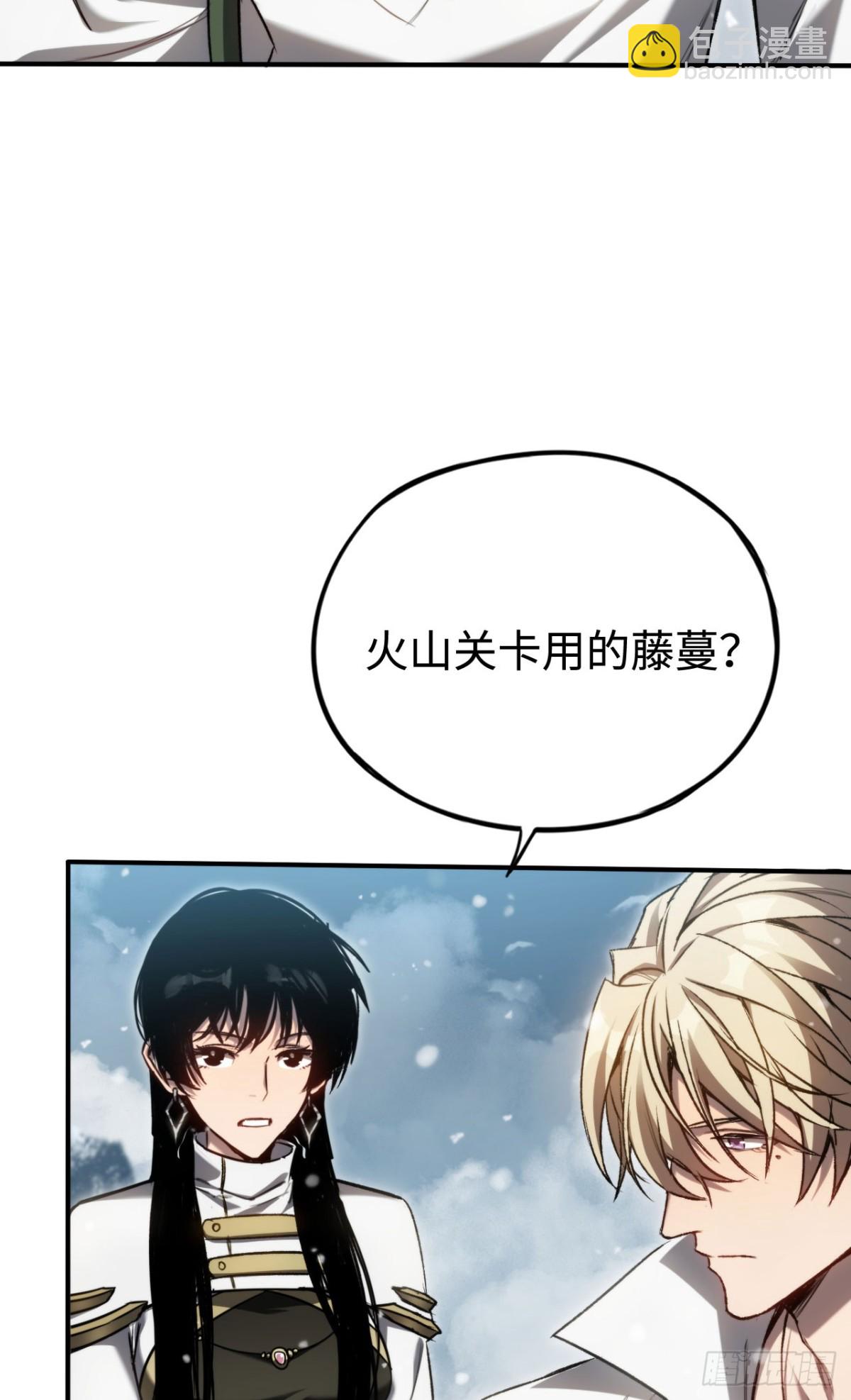 第25话：无谓的担心(1/2)-第25话