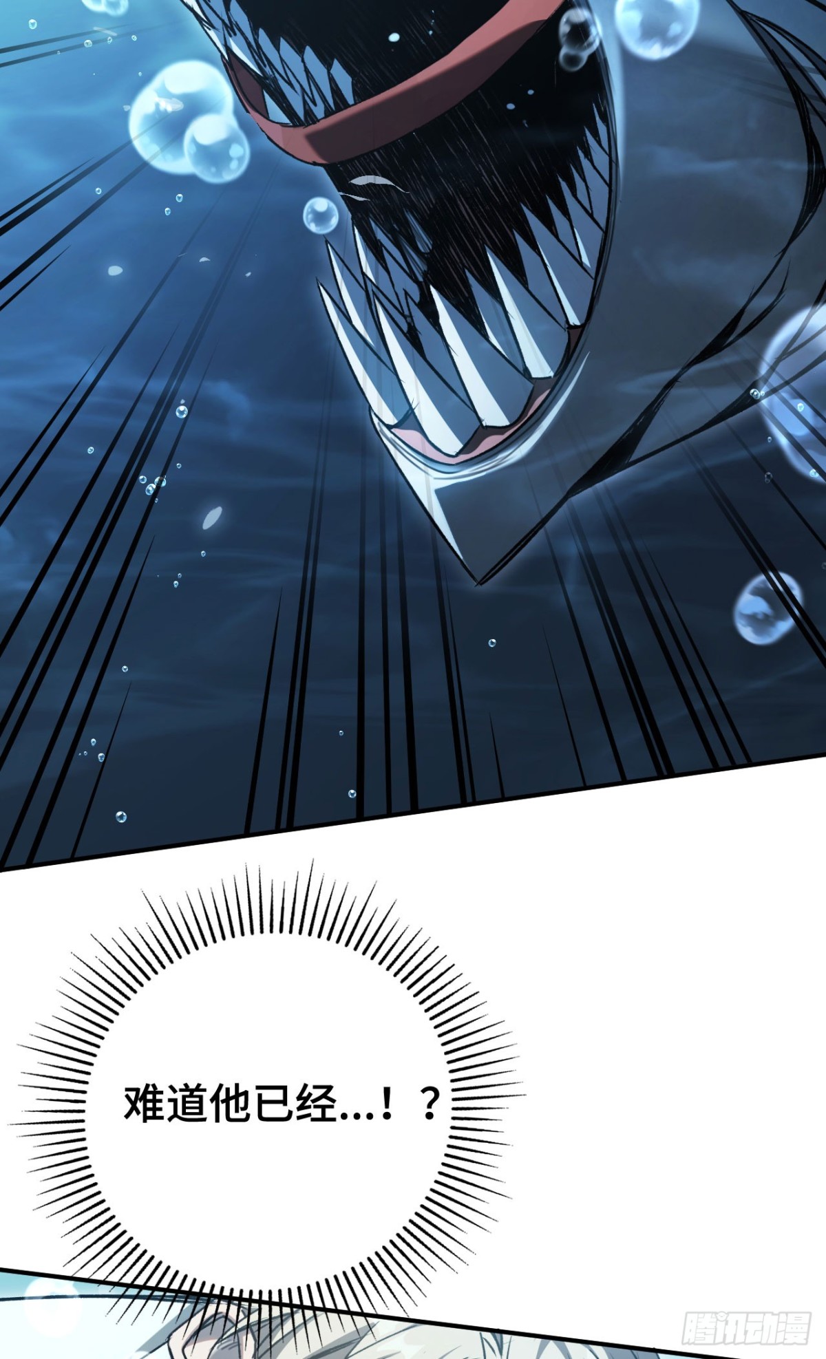 第25话：无谓的担心(1/2)-第25话
