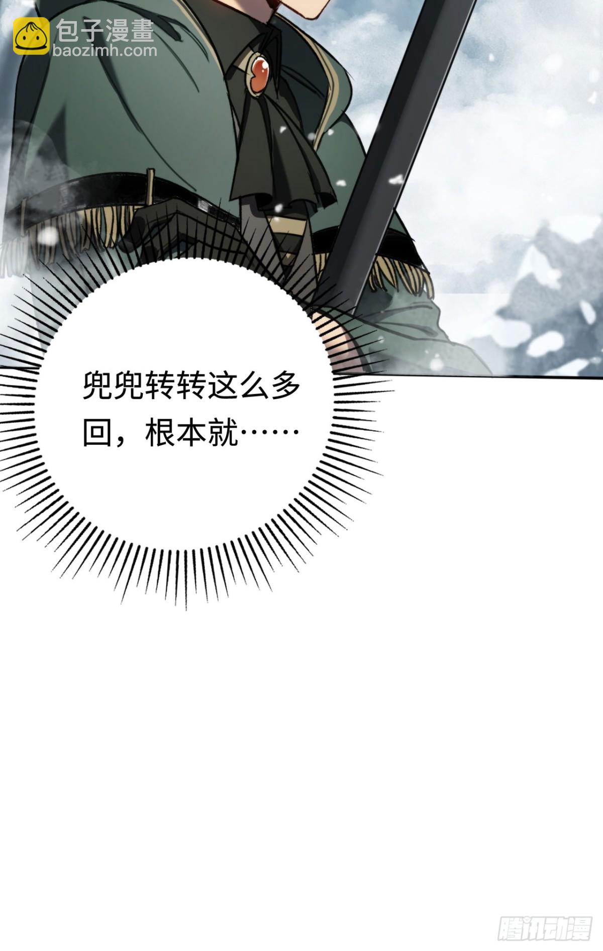 第27话：破镜的方法(1/2)-第27话