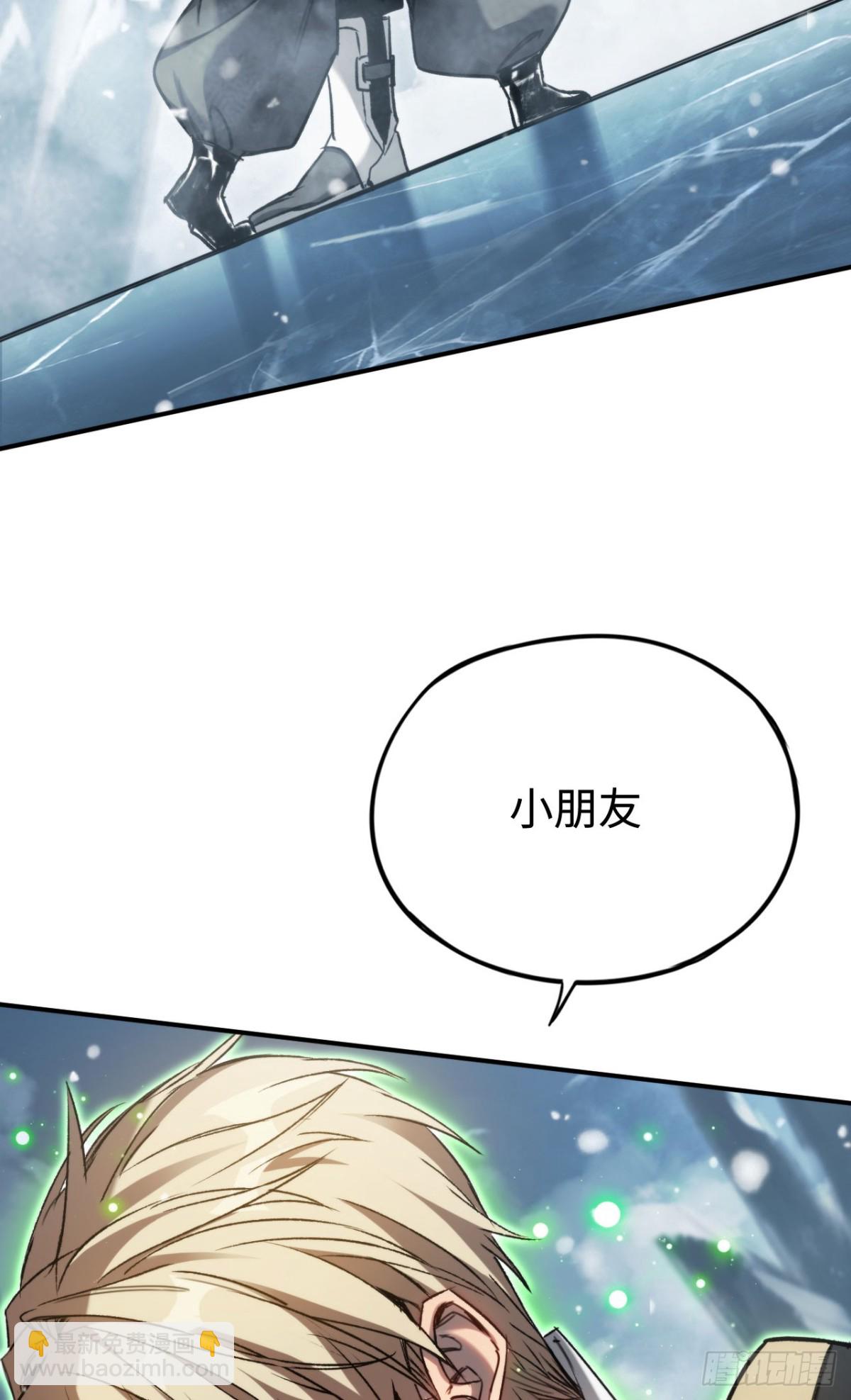 第29话：王(1/2)-第29话