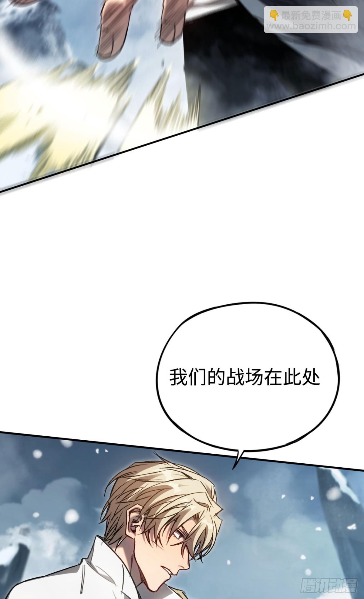 第29话：王(1/2)-第29话