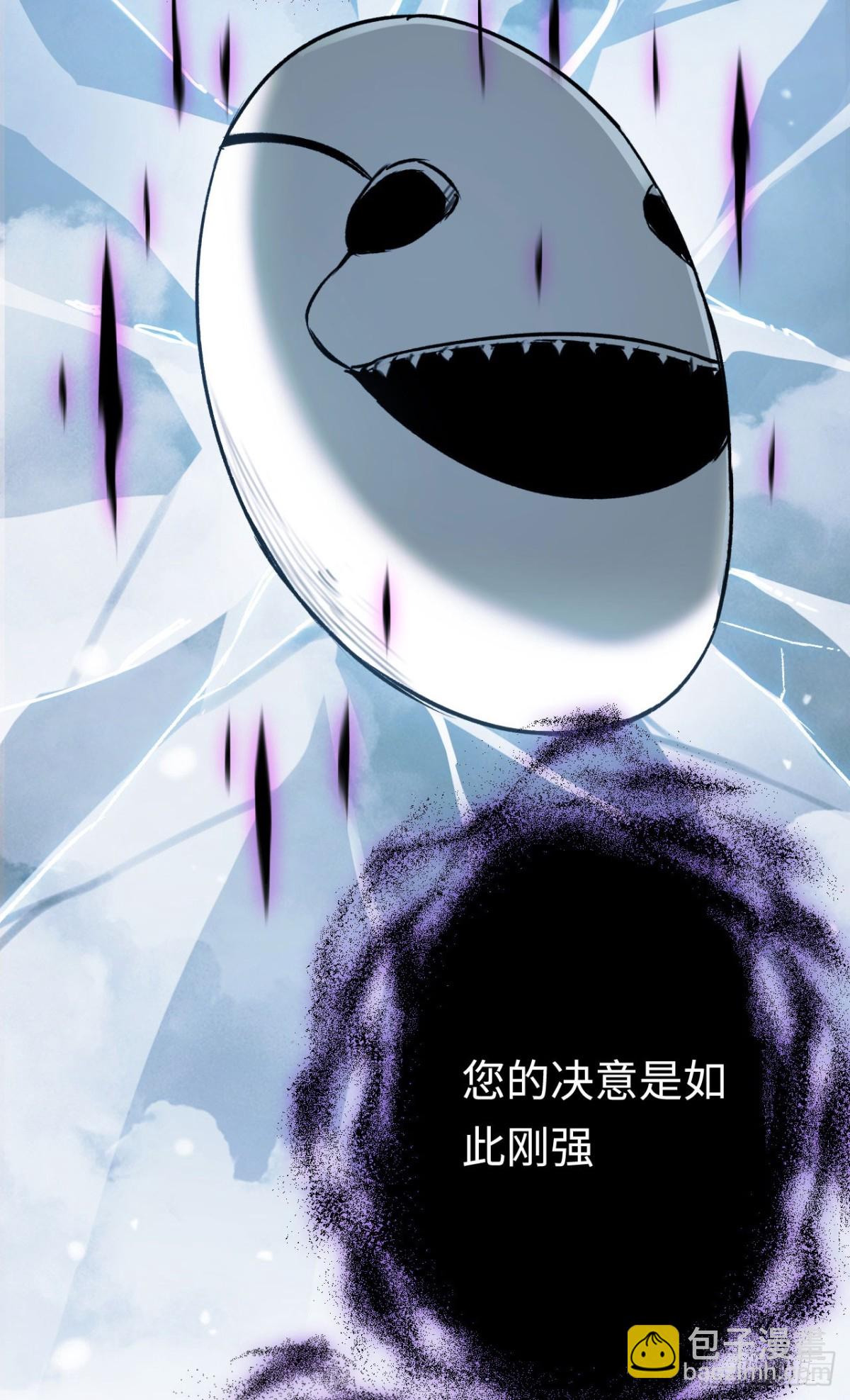 第29话：王(1/2)-第29话