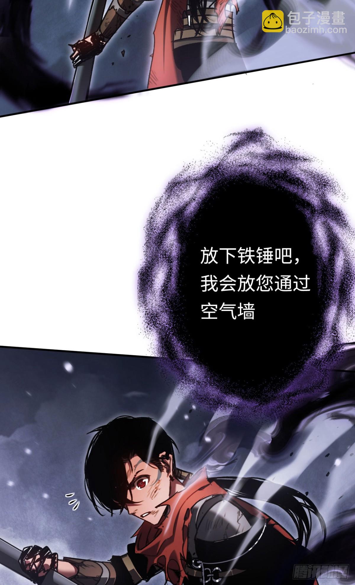 第29话：王(1/2)-第29话