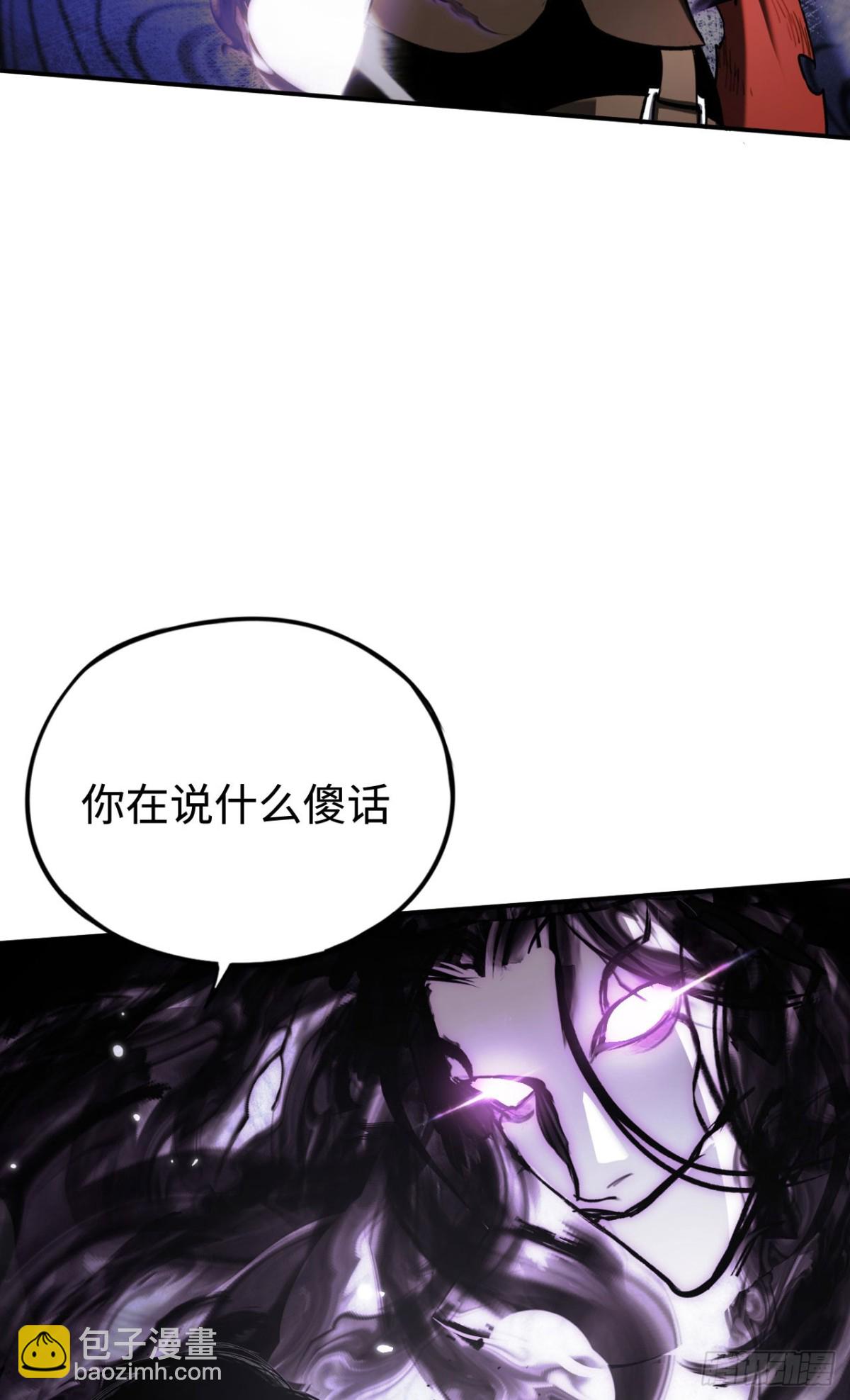 第29话：王(1/2)-第29话
