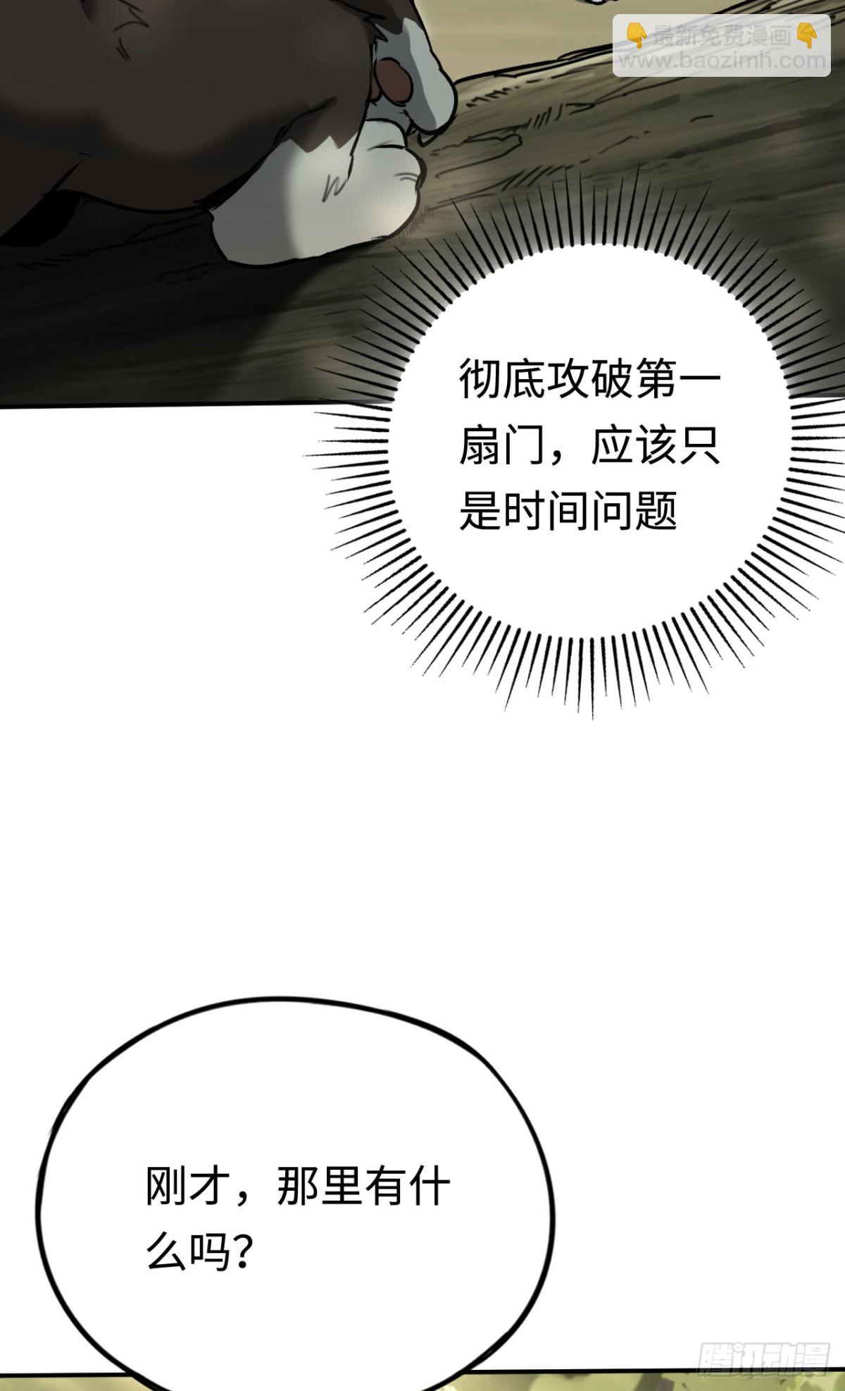 第31话：不屈(1/2)-第31话