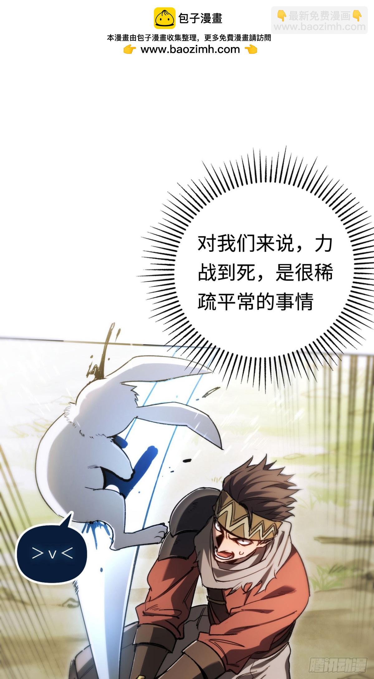 第35话：让所有人都快乐的方法(1/2)-第35话