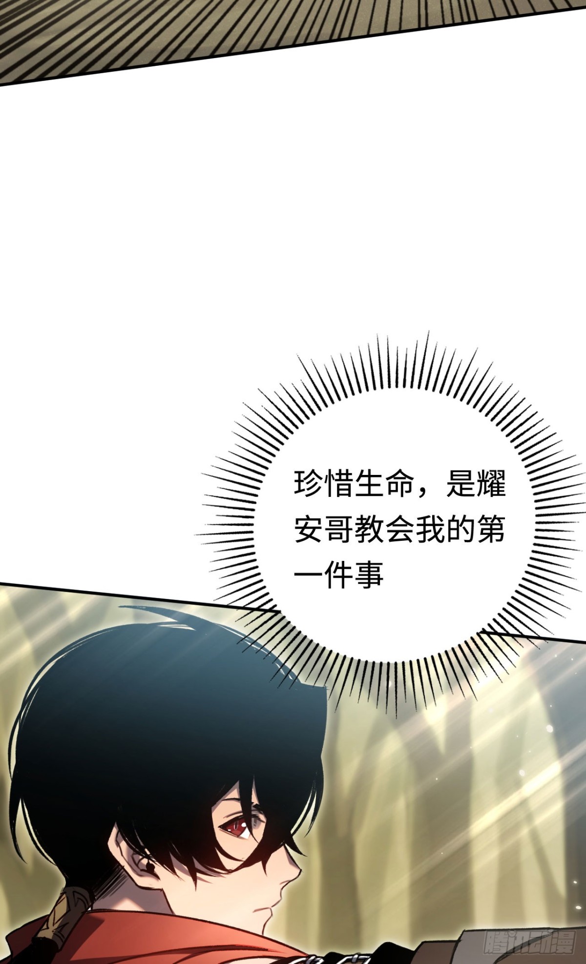 第35话：让所有人都快乐的方法(1/2)-第35话