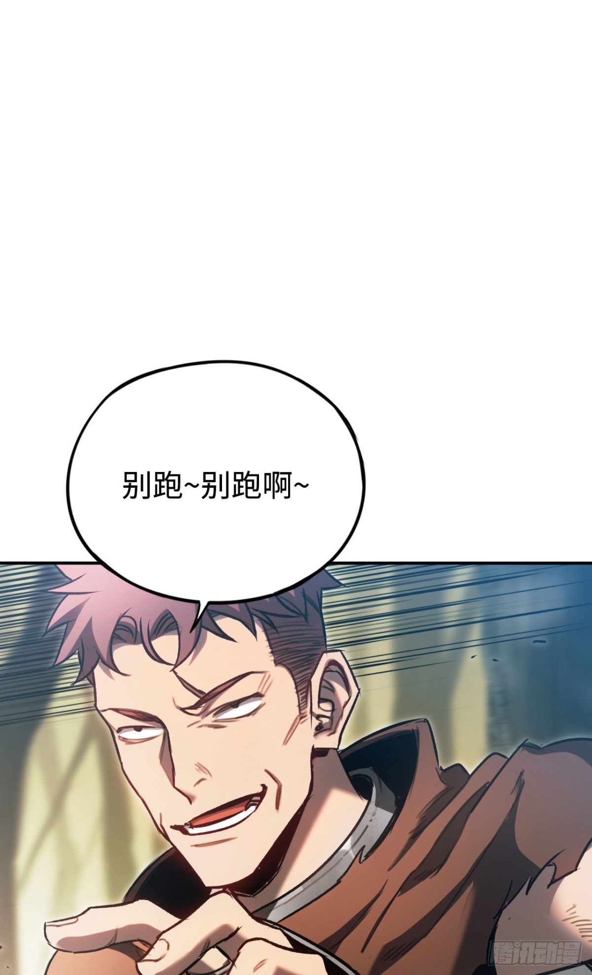 第35话：让所有人都快乐的方法(1/2)-第35话
