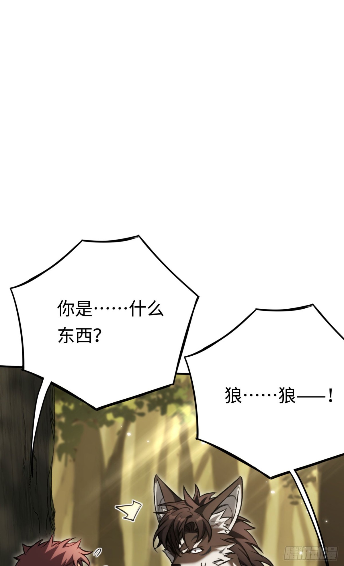 第35话：让所有人都快乐的方法(1/2)-第35话
