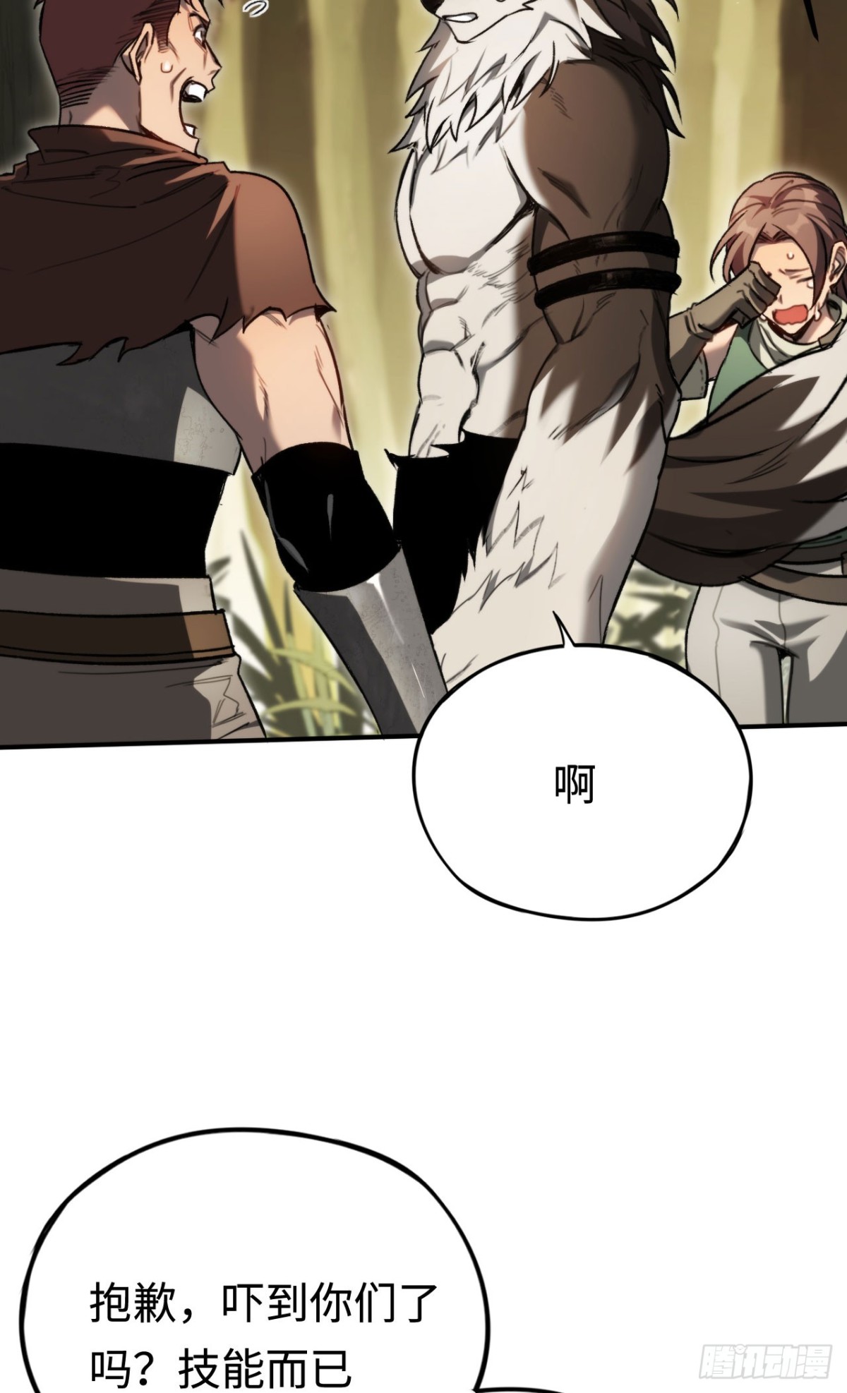 第35话：让所有人都快乐的方法(1/2)-第35话
