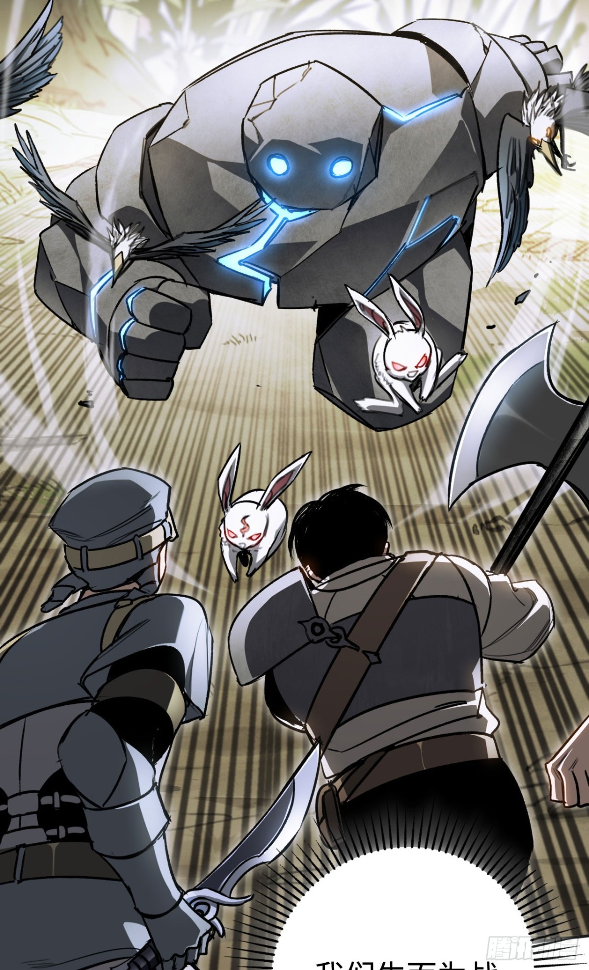 第35话：让所有人都快乐的方法(1/2)-第35话