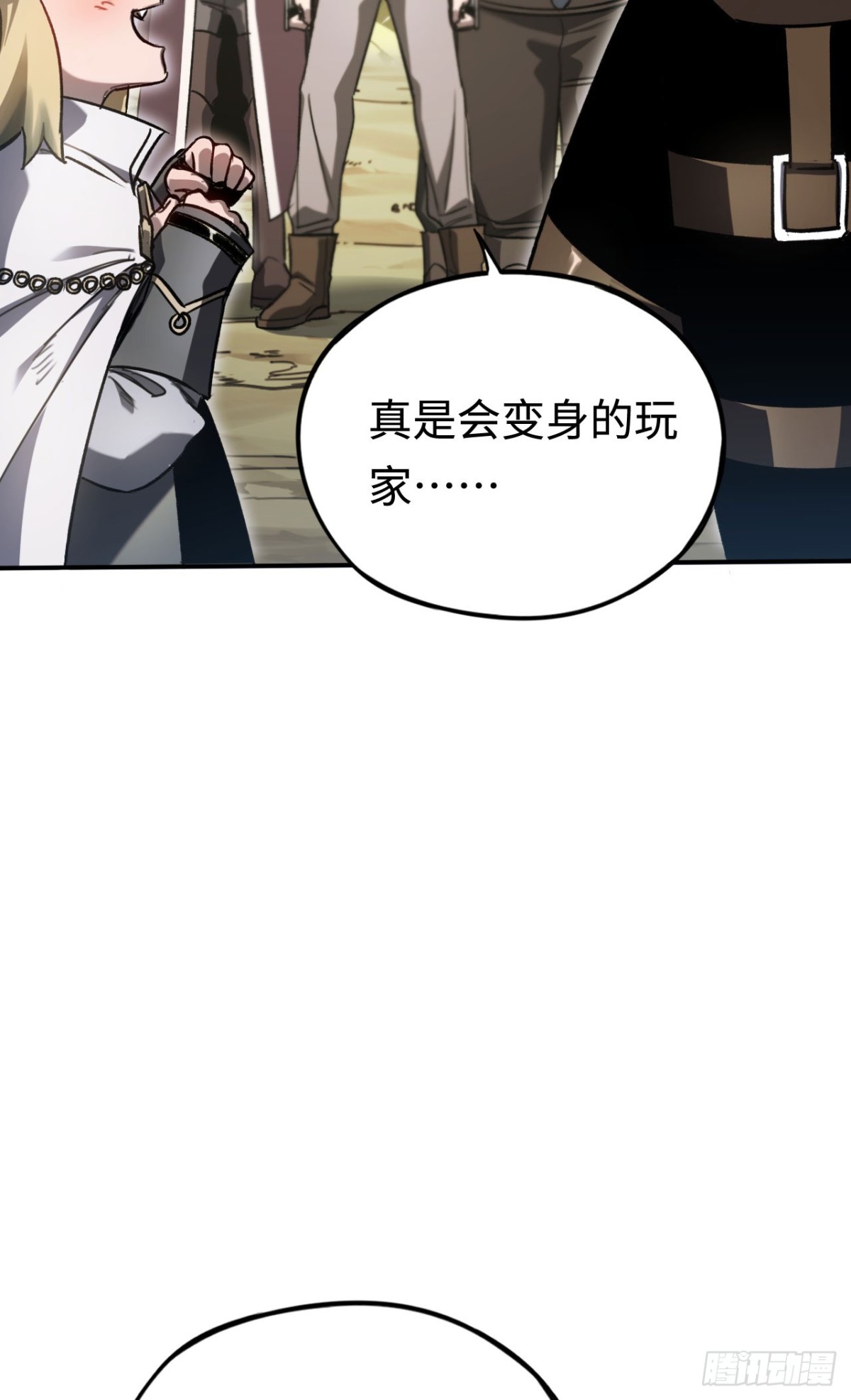第35话：让所有人都快乐的方法(1/2)-第35话