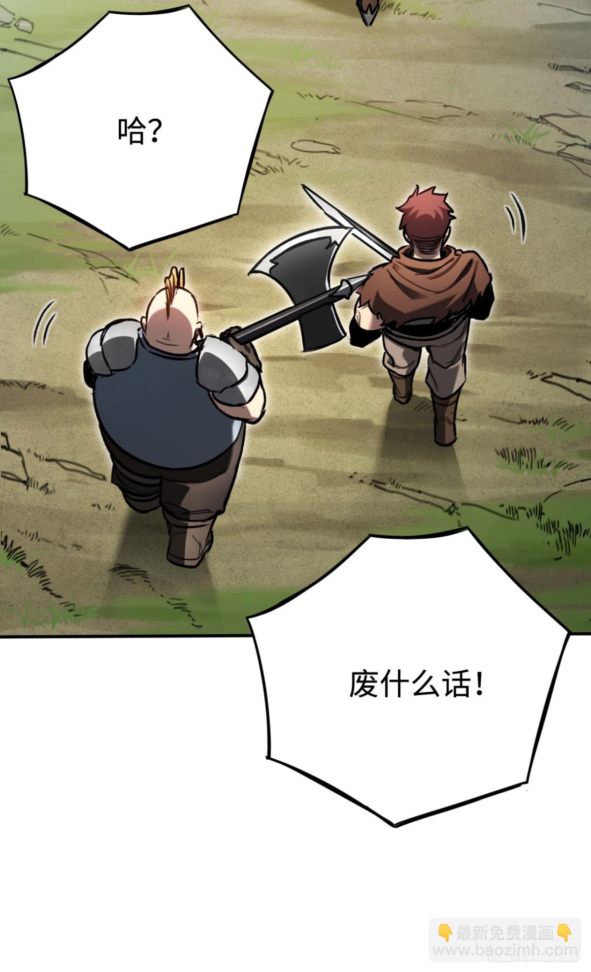 第35话：让所有人都快乐的方法(1/2)-第35话