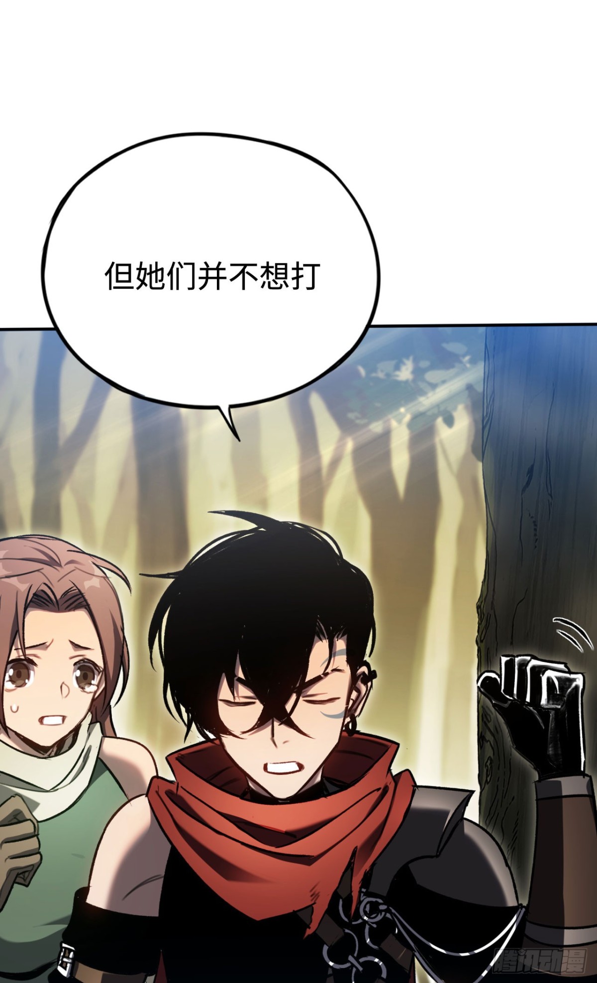 第35话：让所有人都快乐的方法(1/2)-第35话