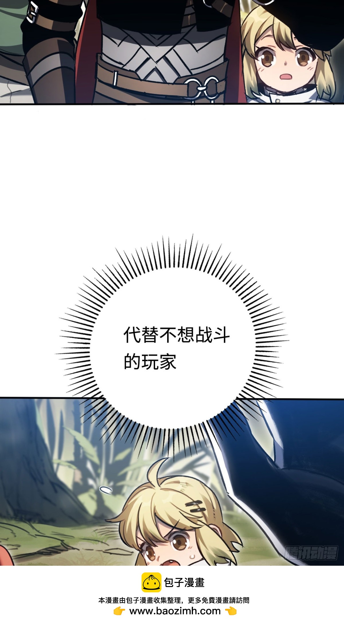 第35话：让所有人都快乐的方法(1/2)-第35话