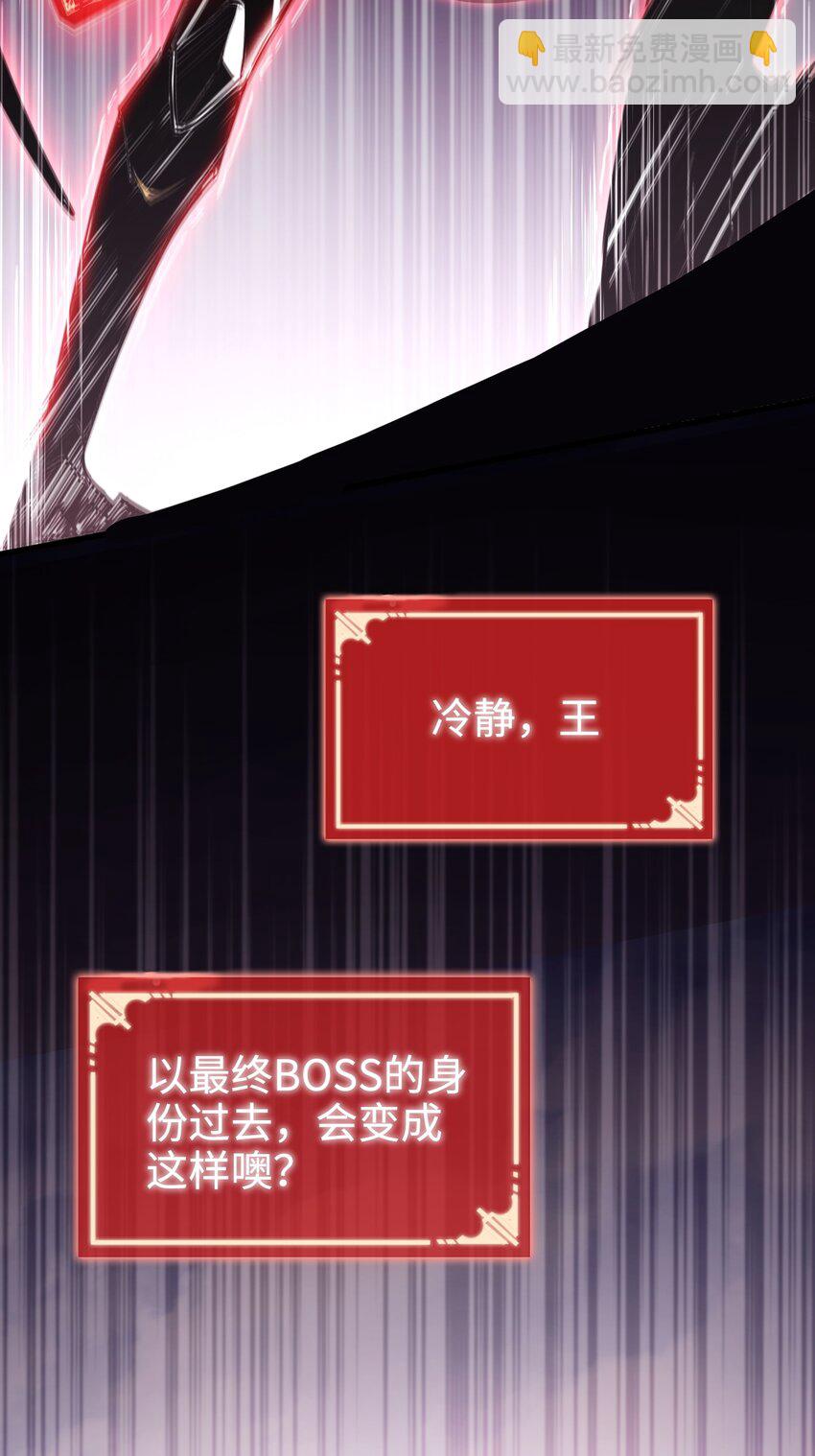 003 错误的开始(1/2)-第3话