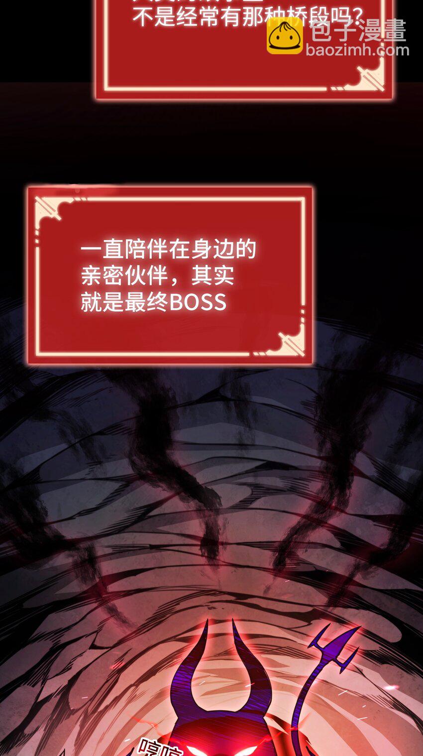 003 错误的开始(1/2)-第3话