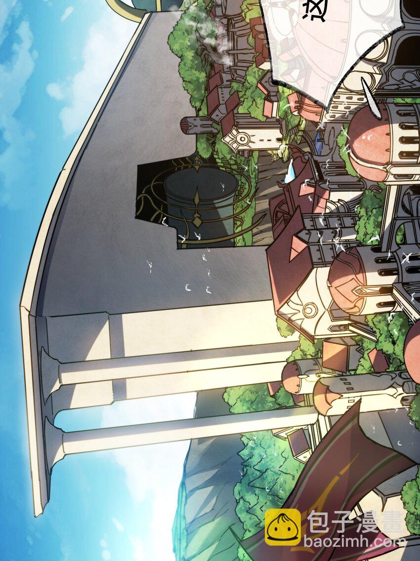 003 错误的开始(1/2)-第3话