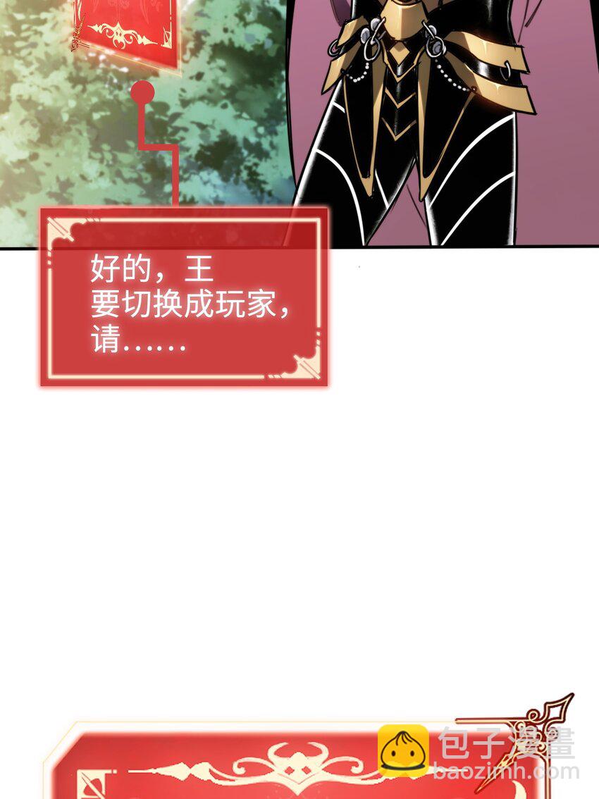 003 错误的开始(1/2)-第3话