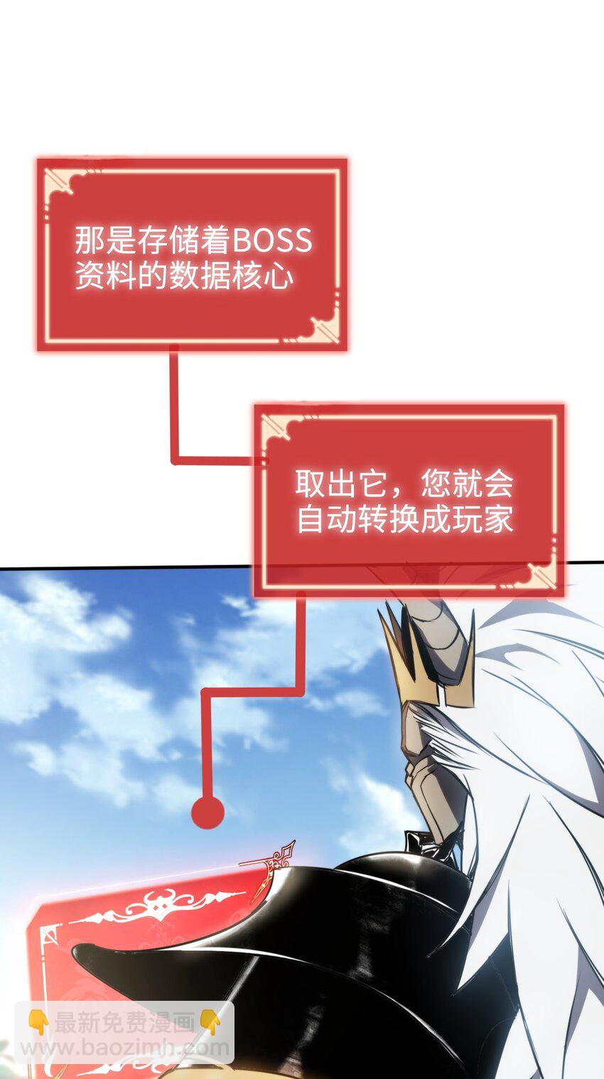 003 错误的开始(1/2)-第3话