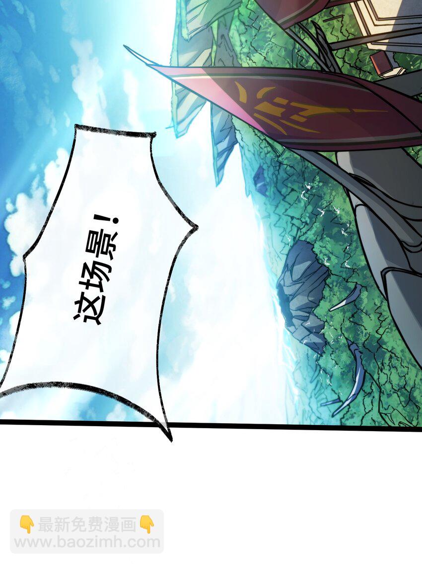 003 错误的开始(1/2)-第3话
