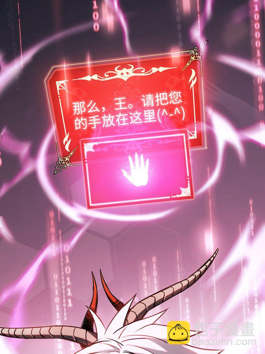 003 错误的开始(1/2)-第3话
