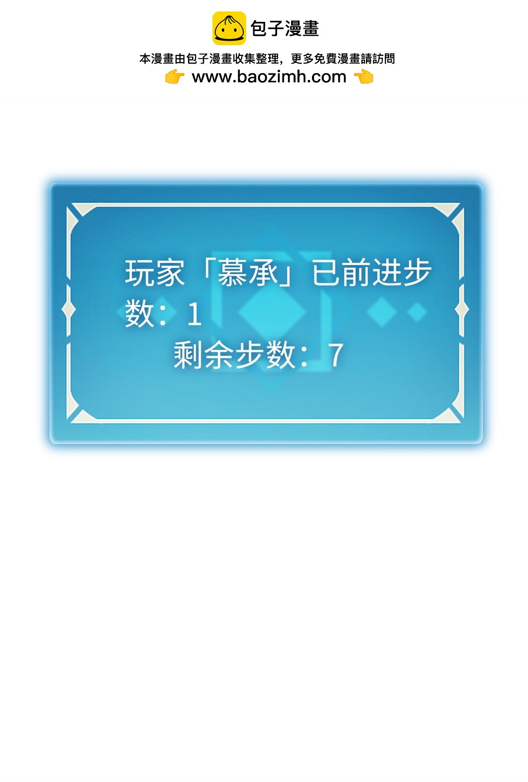038 正确的路(1/2)-第39话