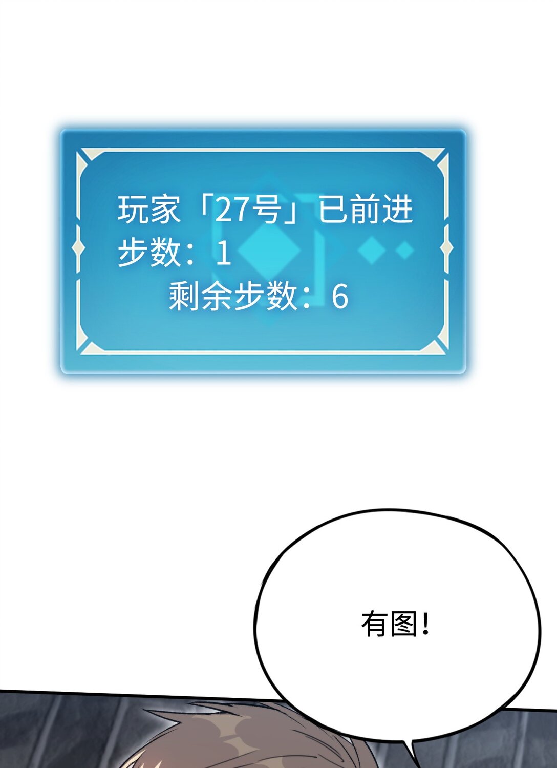 038 正确的路(1/2)-第39话