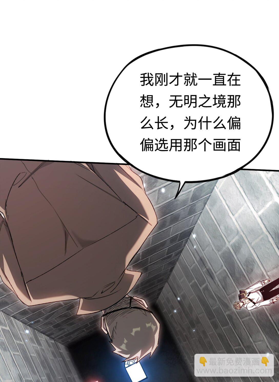 038 正确的路(1/2)-第39话