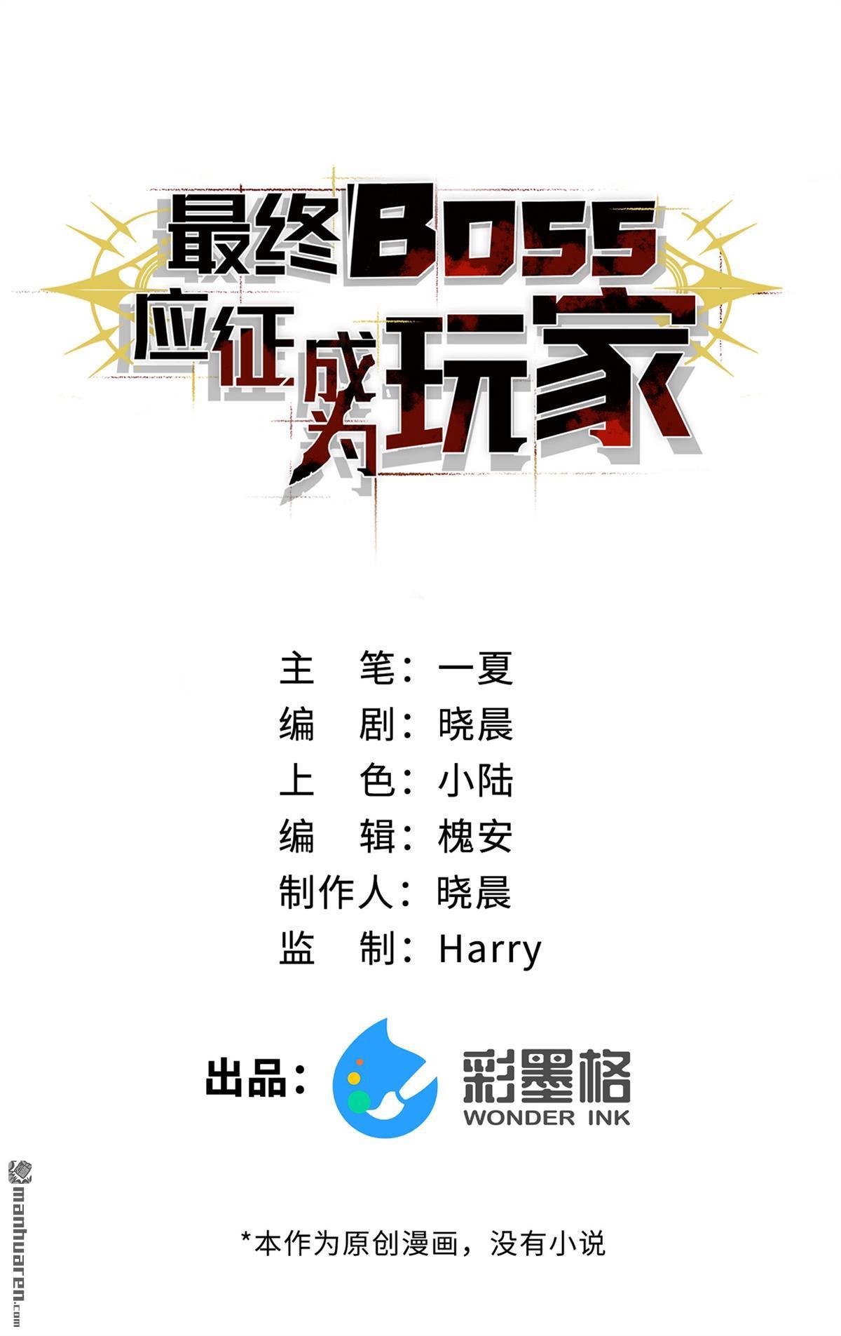 第44回 各自的战斗-第45话