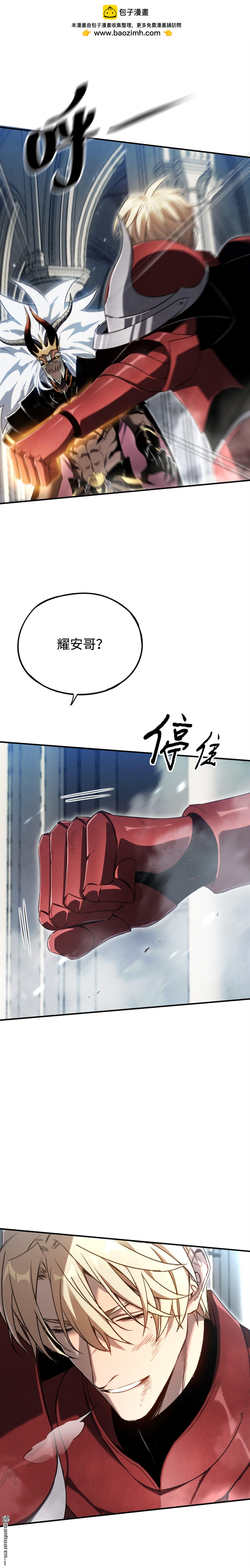 第46回 回归-第47话