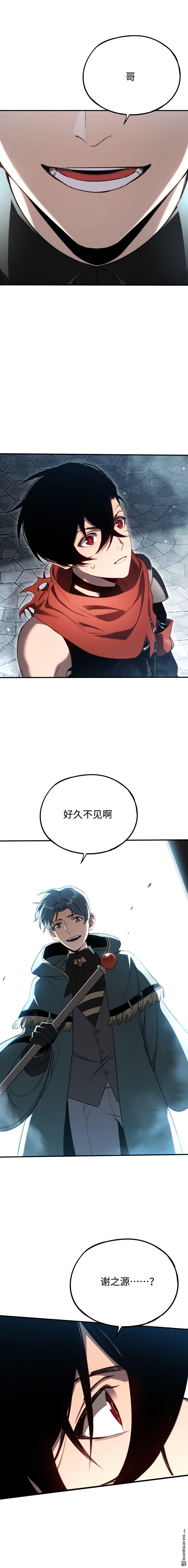 第54回 真正的竞技-第55话