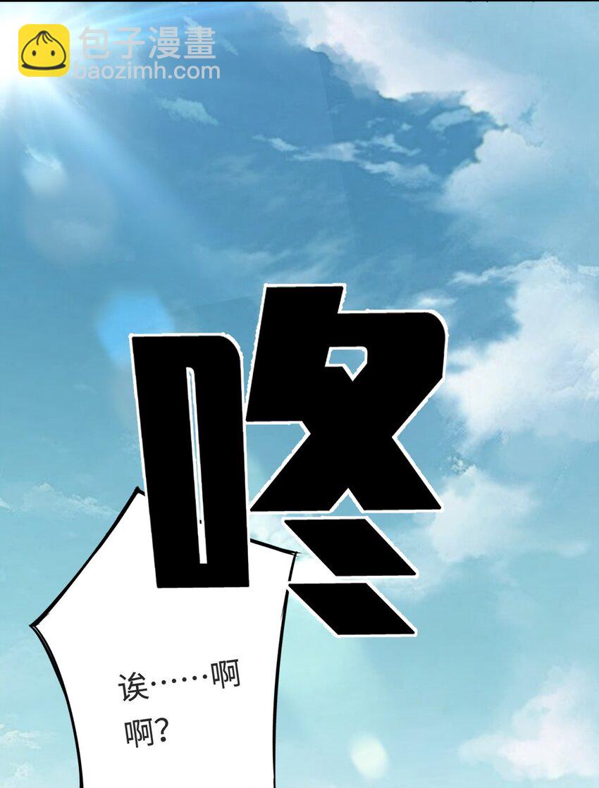 007 首位同伴！(1/2)-第7话