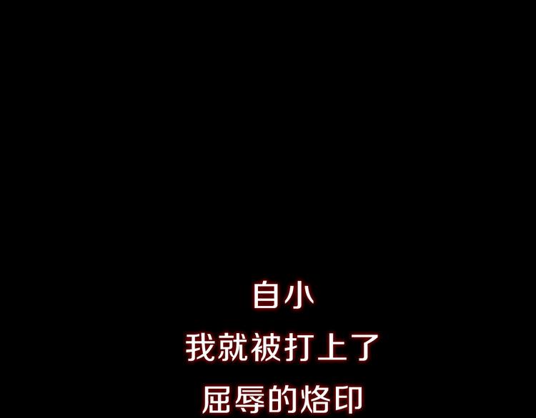 序章 战斗少年无限燃爆逆转之旅-第1话
