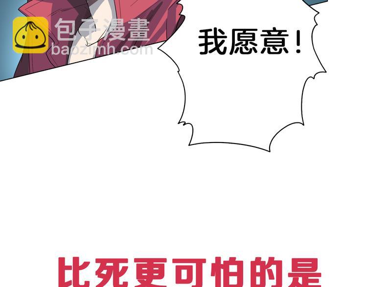 序章 战斗少年无限燃爆逆转之旅-第1话