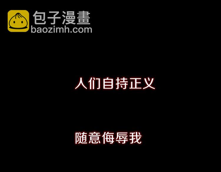 序章 战斗少年无限燃爆逆转之旅-第1话